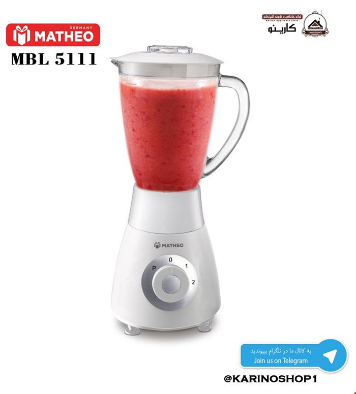 متئو  مدل : MBL 5111