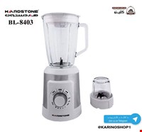 هاردستون مدل BL8403B