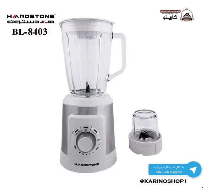هاردستون مدل BL8403B