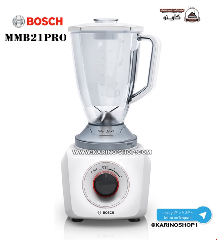 بوش مدل MMB21PRO