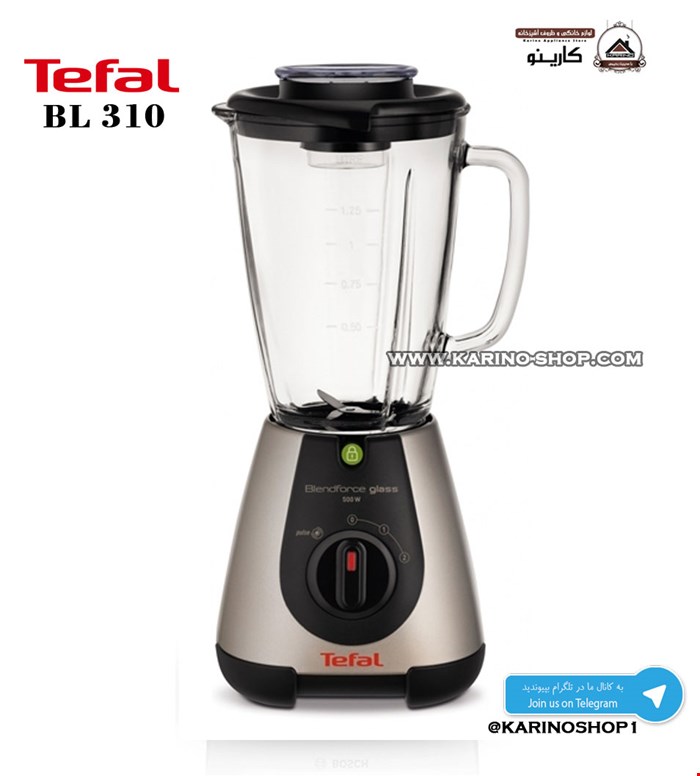 تفال مدل BL310