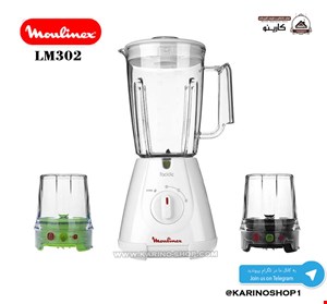 مولینکس مدل LM302