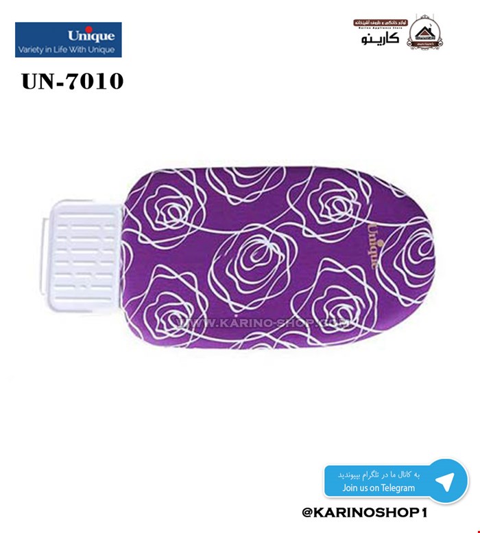 یونیک - مدل : UN7010