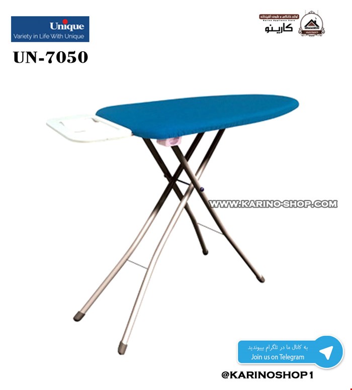 یونیک - مدل : UN7050
