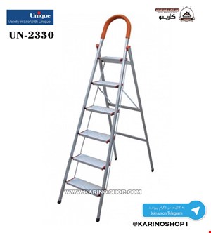 6 پله آلومینیوم یونیک UN-2330