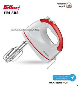 فلر مدل : HM 502