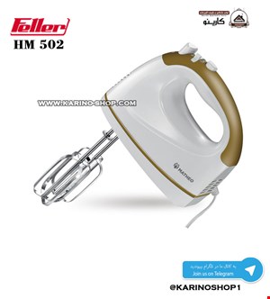 فلر مدل : HM 502