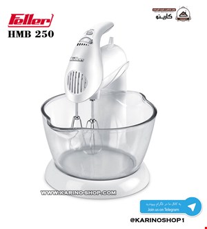 فلر مدل : HMB 250