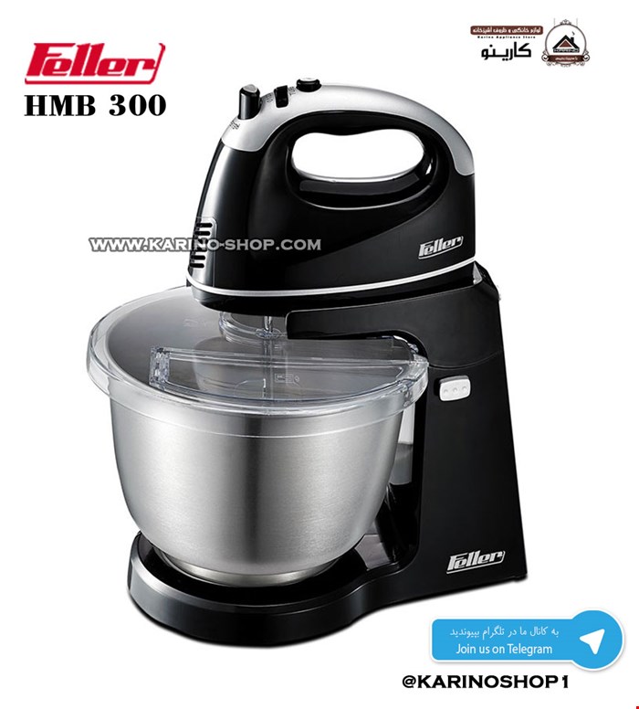 فلر مدل : HMB 300