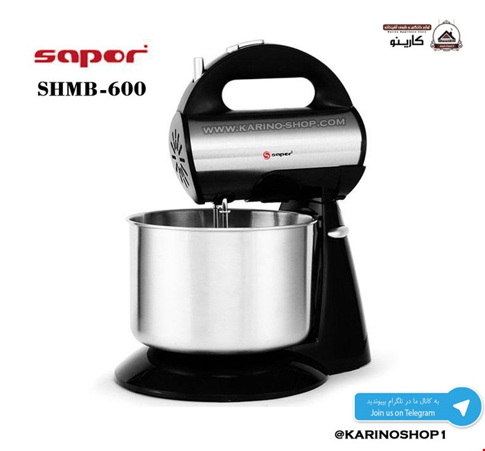  ساپر مدل SHMB-600S 