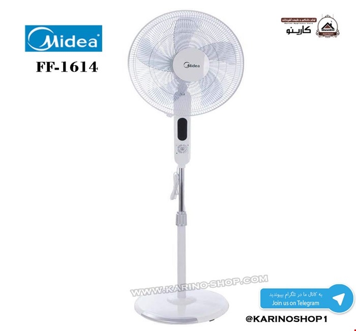 مایدیا مدل FF-1614