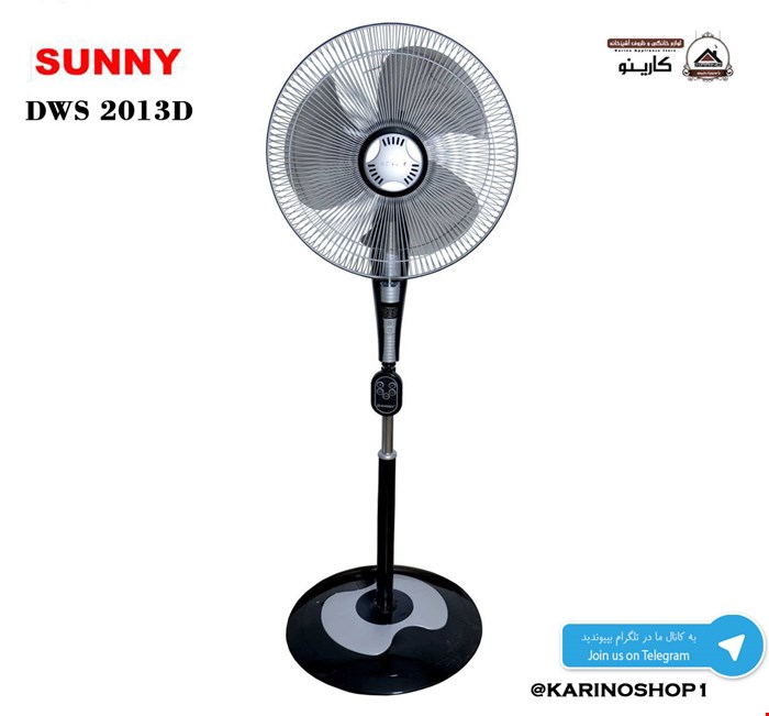سانی مدل DWS-2013D