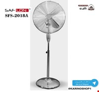 سافلون مدل استیل SFA-2018A