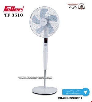 فلر - مدل : EFD 3510