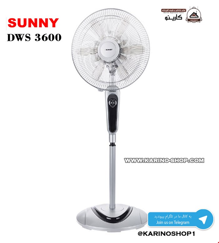 سانی مدل DWS-3600 