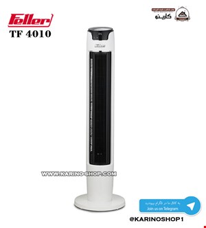 فلر مدل : TF 4010