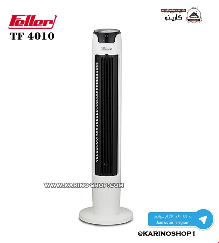 فلر مدل : TF 4010