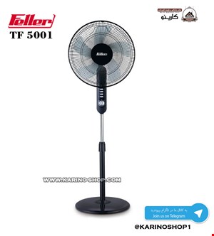 فلر مدل :EF 5001