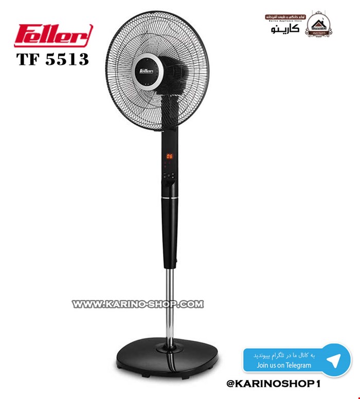 فلر مدل : EF5513