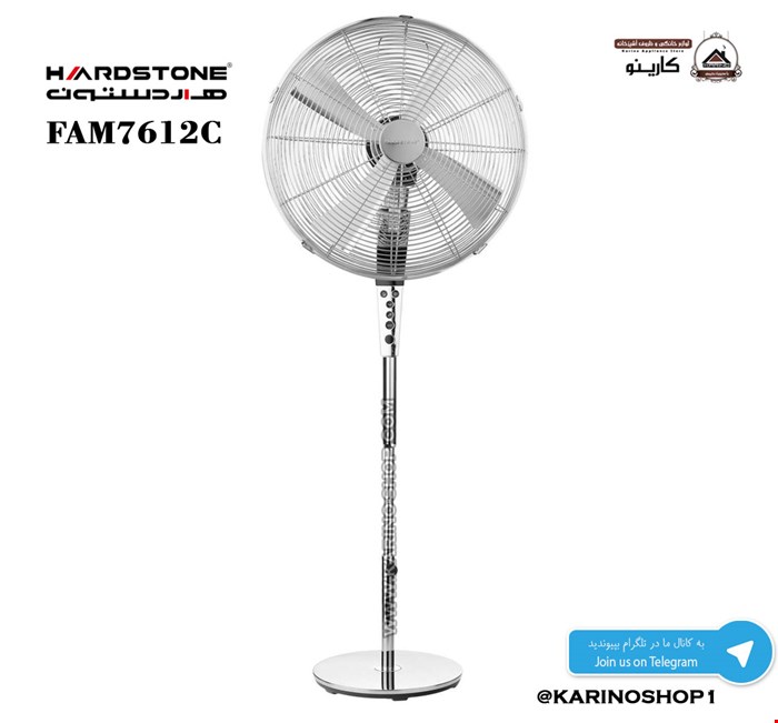 هاردستون مدل FAM7612C