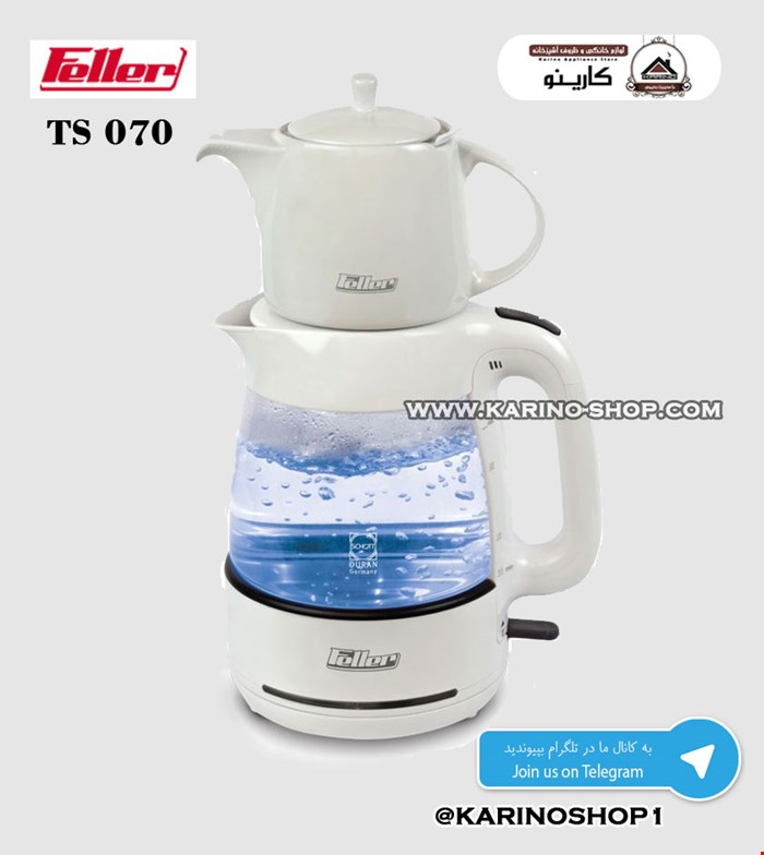 فلر - مدل TS070