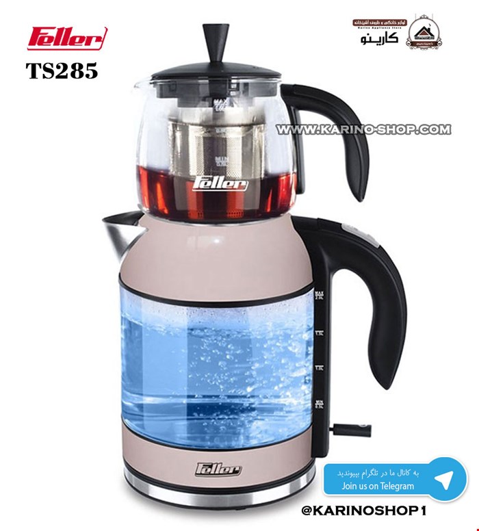 فلر مدل : TS285
