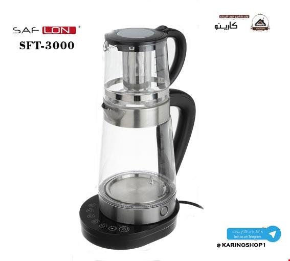 سافلون مدل SFT-3000