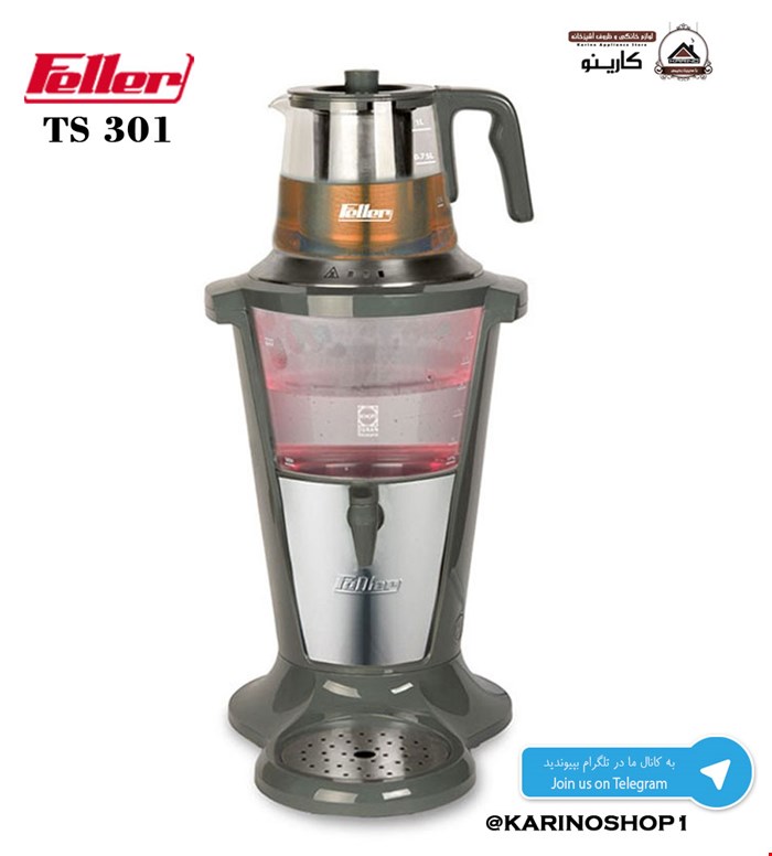 فلر - مدل : TS301