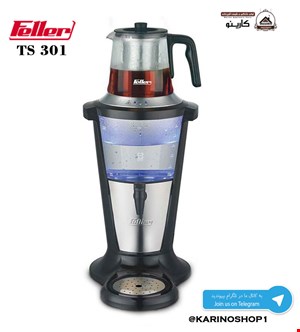 فلر - مدل : TS301