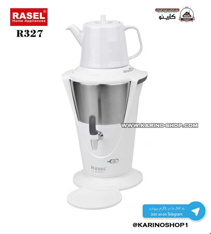 مدل راسل : R322