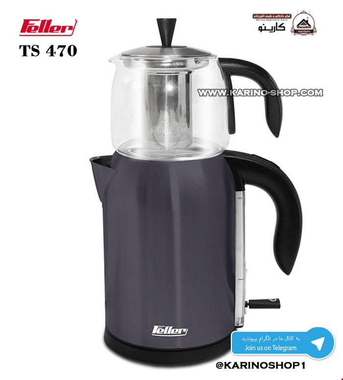 فلر مدا : TS470
