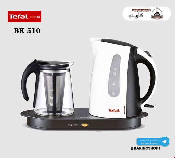 تفال مدل  BK510