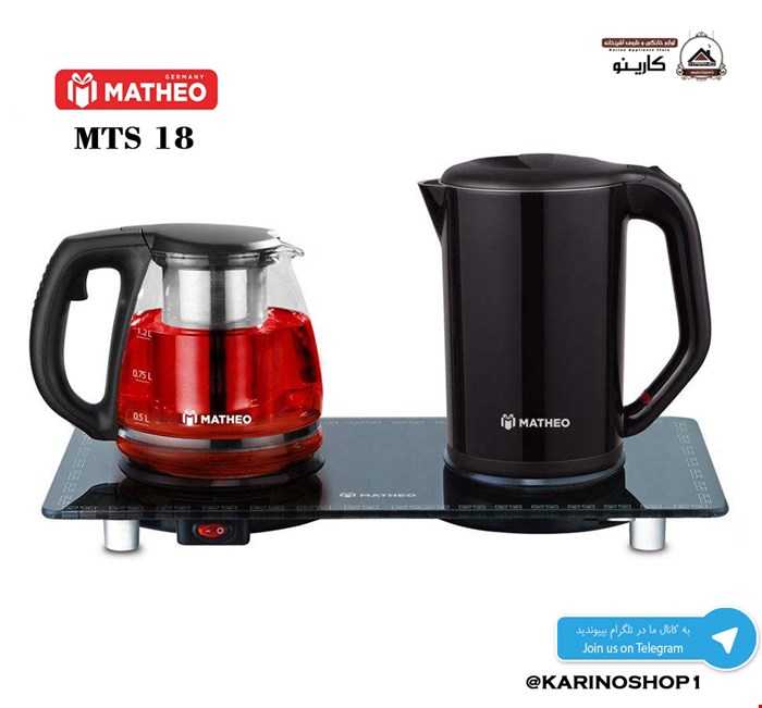 متئو مدل MTS 18 