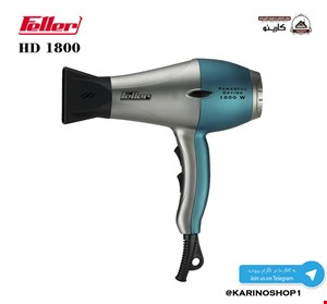 فلر مدل HD-1800