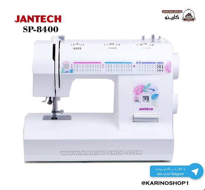 جانتک مدل SP-8400