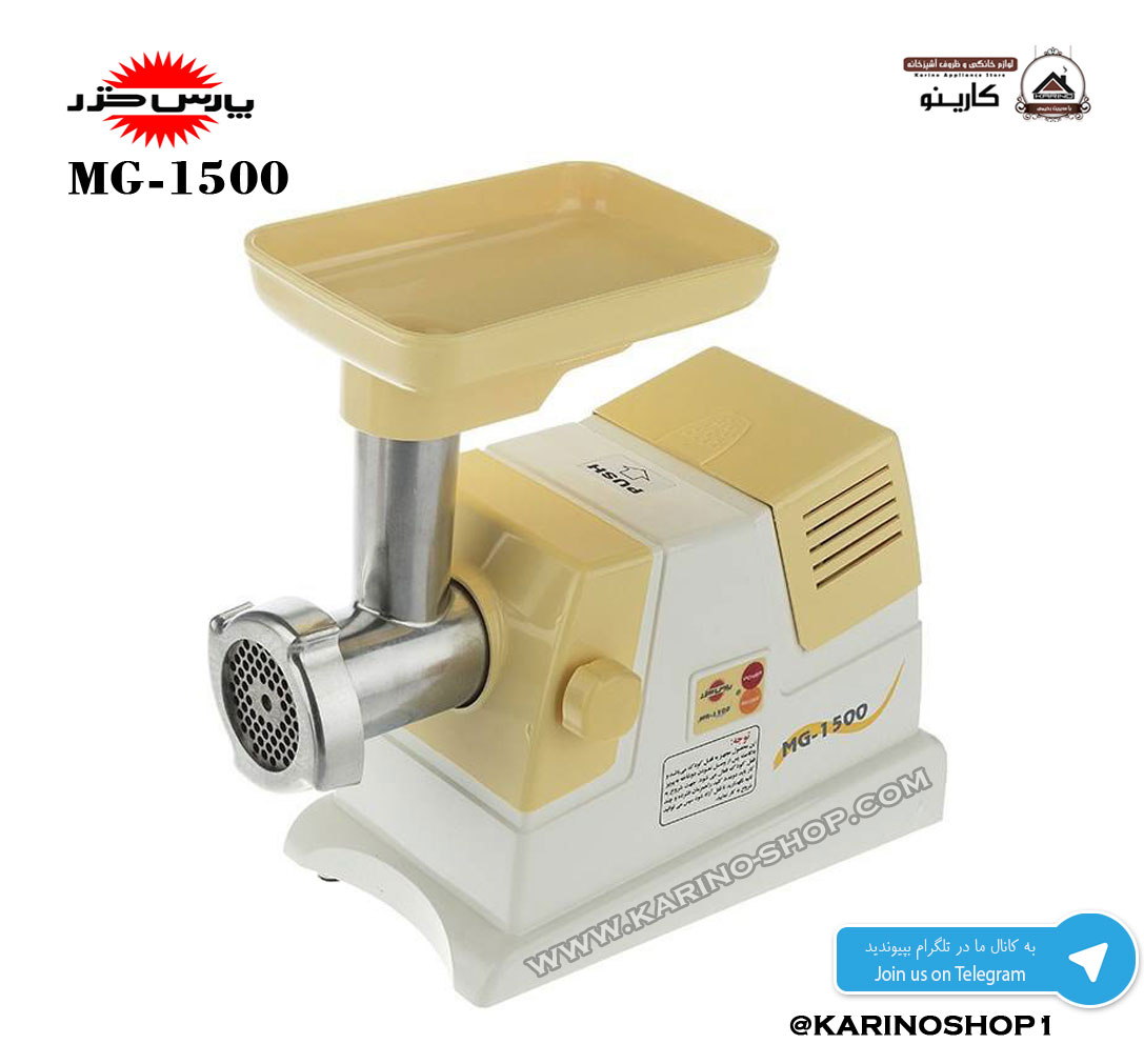 MG-1500SP
