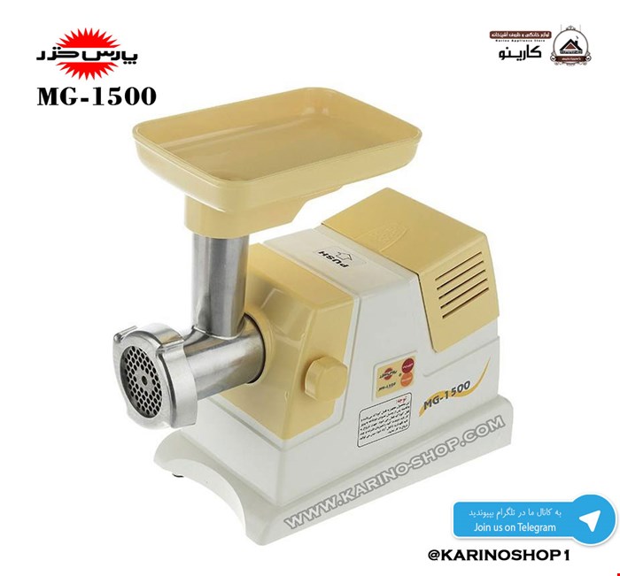 پارس خزر مدل MG-1500SP