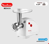 مولینکس مدل : ME610