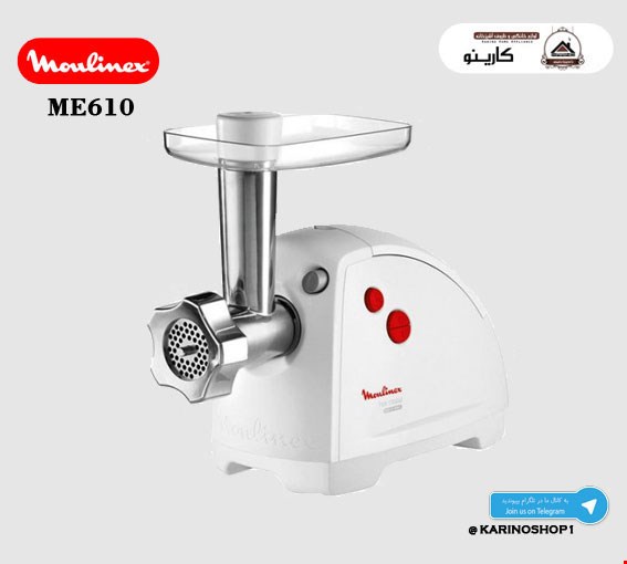 مولینکس مدل : ME610