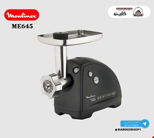 مولینکس - مدل : ME645