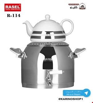 راسل مدل : R-114 