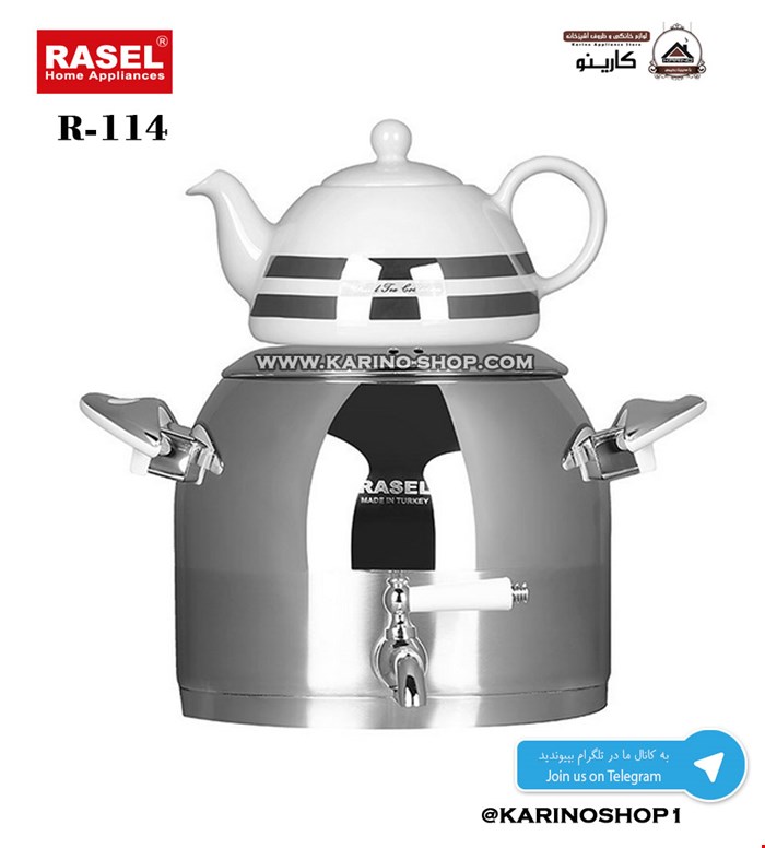 راسل مدل : R-114 