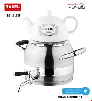  راسل مدل R-118