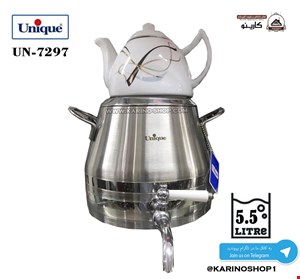 یونیک 5.5 لیتر مدل UN-7297