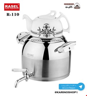 راسل  مدل : R-110 