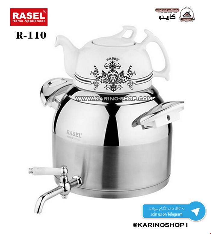 راسل  مدل : R-110 