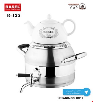 راسل مدل : R-125-1