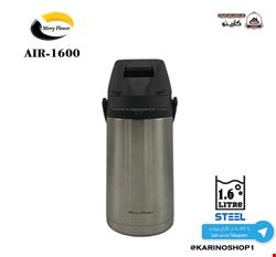 مری فلاور 1.6 لیتر مدل AIR-1600