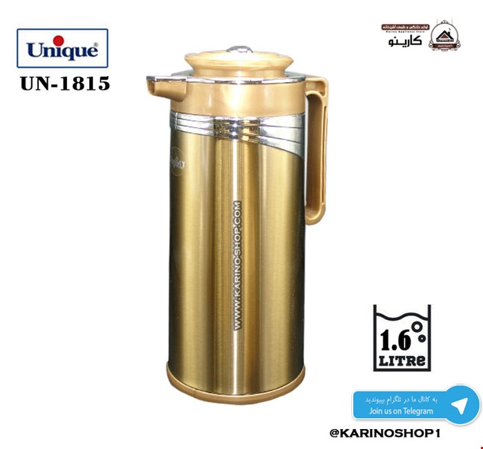 1.6 لیتر یونیک شیشه دار مدل UN-1815