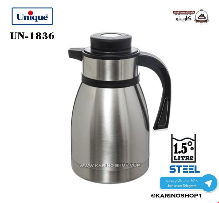 یونیک 1.5 لیتر لیتر UN-1836